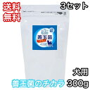 【3セット】セレクトバランス善玉菌のチカラ 犬用 顆粒 300g 送料無料 旧 乳酸菌ゴールド