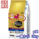 プロフェッショナルバランス アレルゲンケア pHコントロール 3kg 成犬 1歳から ドッグフード 送料無料
