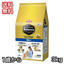 プロフェッショナルバランス 1歳から 3kg ドッグフード 送料無料 アダルト 成犬 チキン