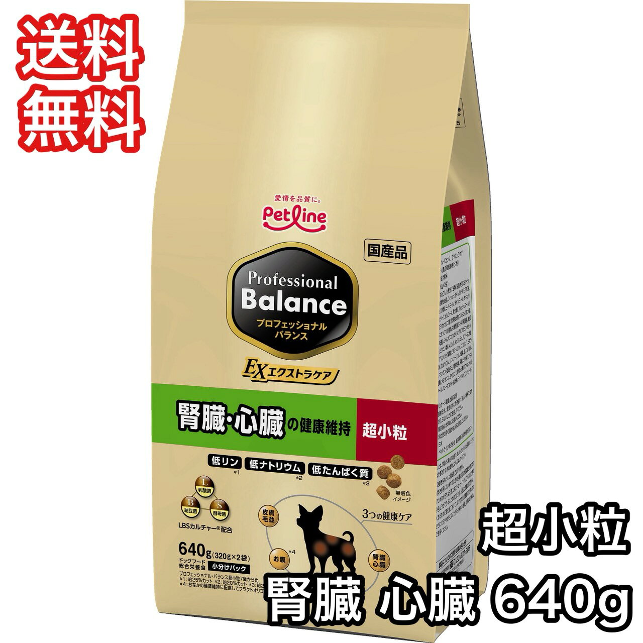 楽天市場】犬心 ドックフードの通販