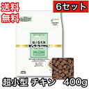 【6セット】 超小型犬用 ピュアロイヤル チキン 400g ドッグフード 送料無料 ジャンプ 半生 業務用