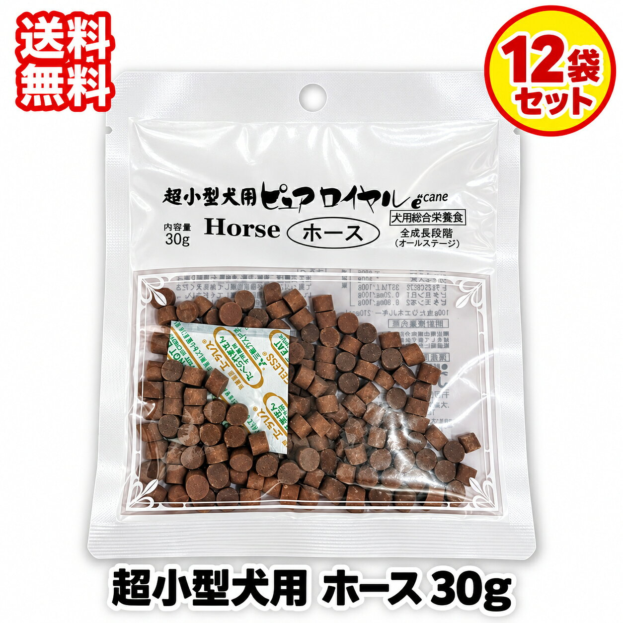 楽天市場】超小型犬用 ピュアロイヤルの通販