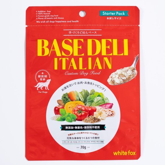 手づくりごはん ベース デリ イタリアン 70g BASE DELI ITALIAN 愛犬用 ドッグフード 送料無料