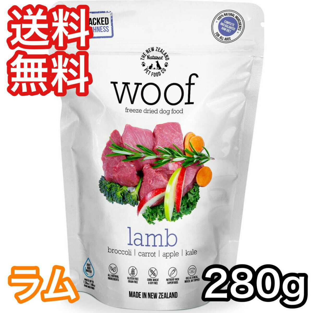 WOOF ラム 280g ワフ ドッグフード 送料無料