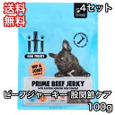 【4セット】イティ トリーツ iti 犬 おやつ ビーフ ジャーキー 股関節ケア 100g 送料無料