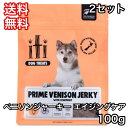 【2セット】イティ トリーツ iti 犬 おやつ ベニソン ジャーキー エイジングケア 100g 送料無料 凝縮 カット ベニソン