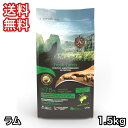 アンブロシア HMN ラム 1.5kg ドッグフード 送料無料