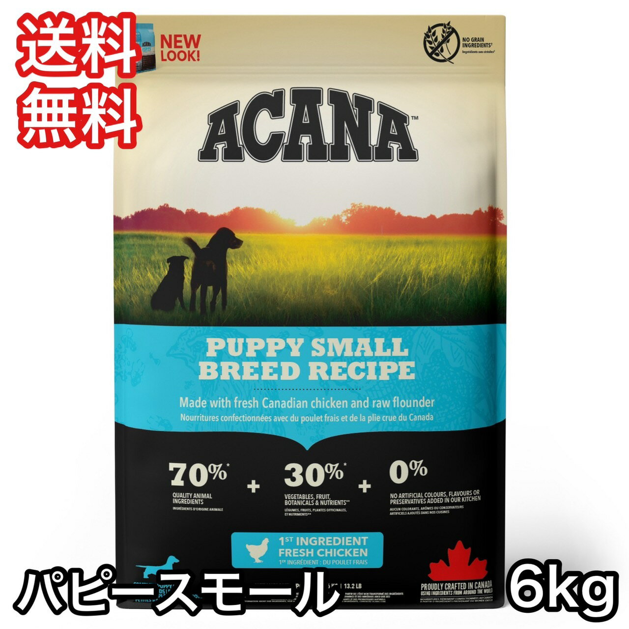 [お取寄] アカナ パピースモールブリードレシピ 6kg ドッグフード 送料無料