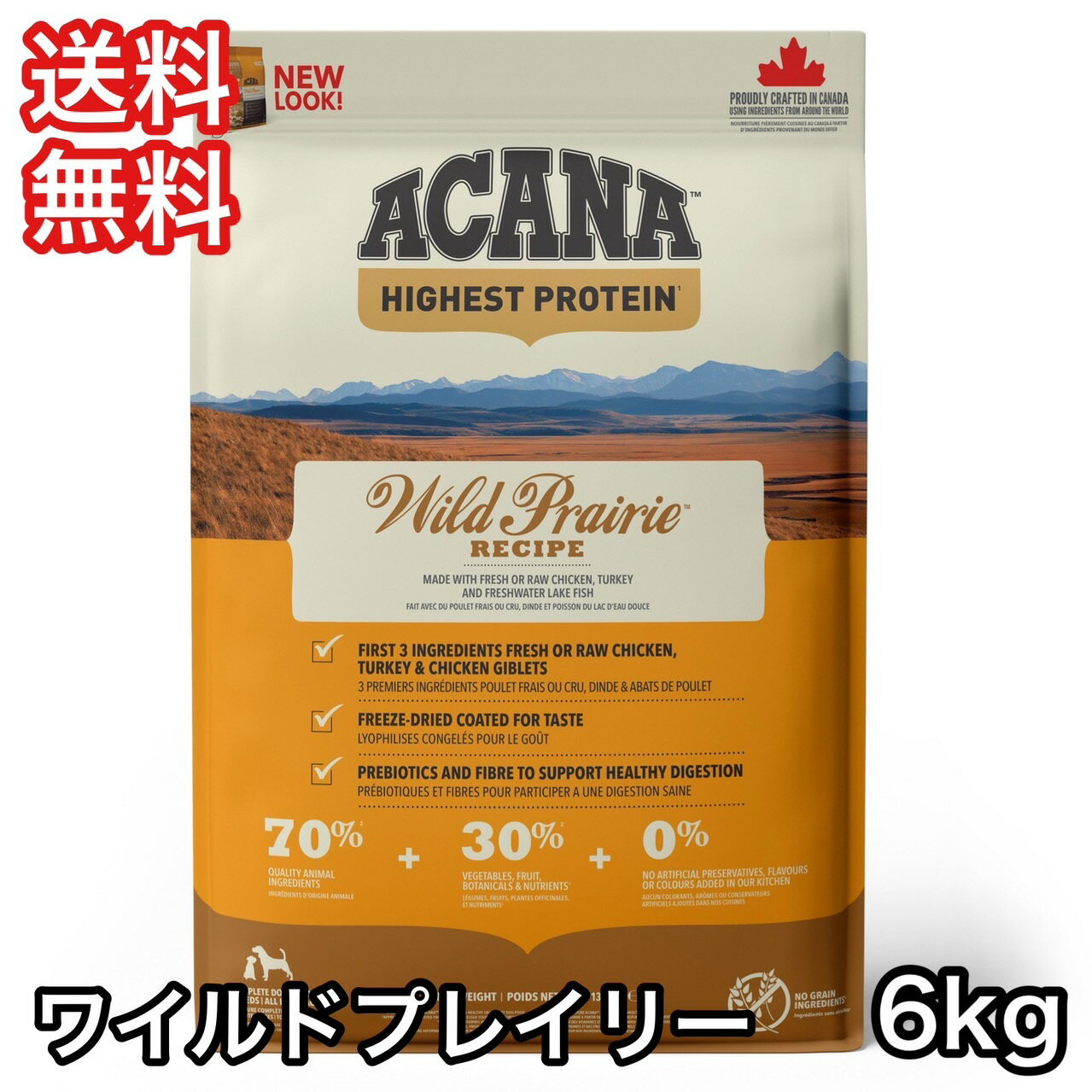 [お取寄] アカナ ワイルドプレイリードッグレシピ 6kg ドッグフード 送料無料