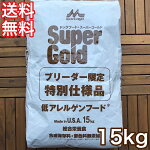 スーパーゴールドフィッシュ＆ポテト15kgブリーダーパック森乳サンワールドドッグフード送料無料