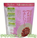 【3袋で送料無料】7歳からのやさしいフード チキン＆ビーフ 600g ペッツルート ドッグフード 半生 セミモイスト