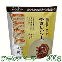 やさしいフード チキン＆ビーフ 600g ペッツルート ドッグフード 半生 セミモイスト