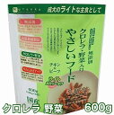 やさしいフード チキン＆ビーフ クロレラ 野菜入り 600g ペッツルート ドッグフード 半生