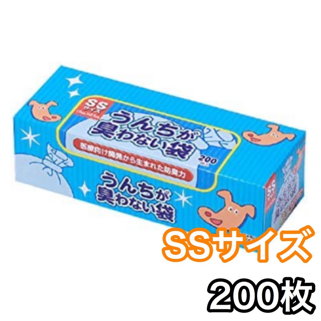 【3箱で送料無料】うんちが臭わない袋 BOS ペット用 SSサイズ 犬用 200枚入り 犬