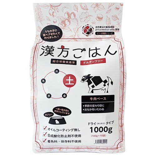 漢方ごはん ドライタイプ 土（牛肉ベース） 1000g ドッグフード 送料無料