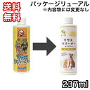 ハノケア オリジナル マウスクリーナー 237ml 口臭対策 デンタルケア 送料無料 KPS マウスクリーナー