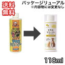 ハノケア オリジナル マウスクリーナー 118ml 口臭対策 デンタルケア 送料無料 KPS マウスクリーナー