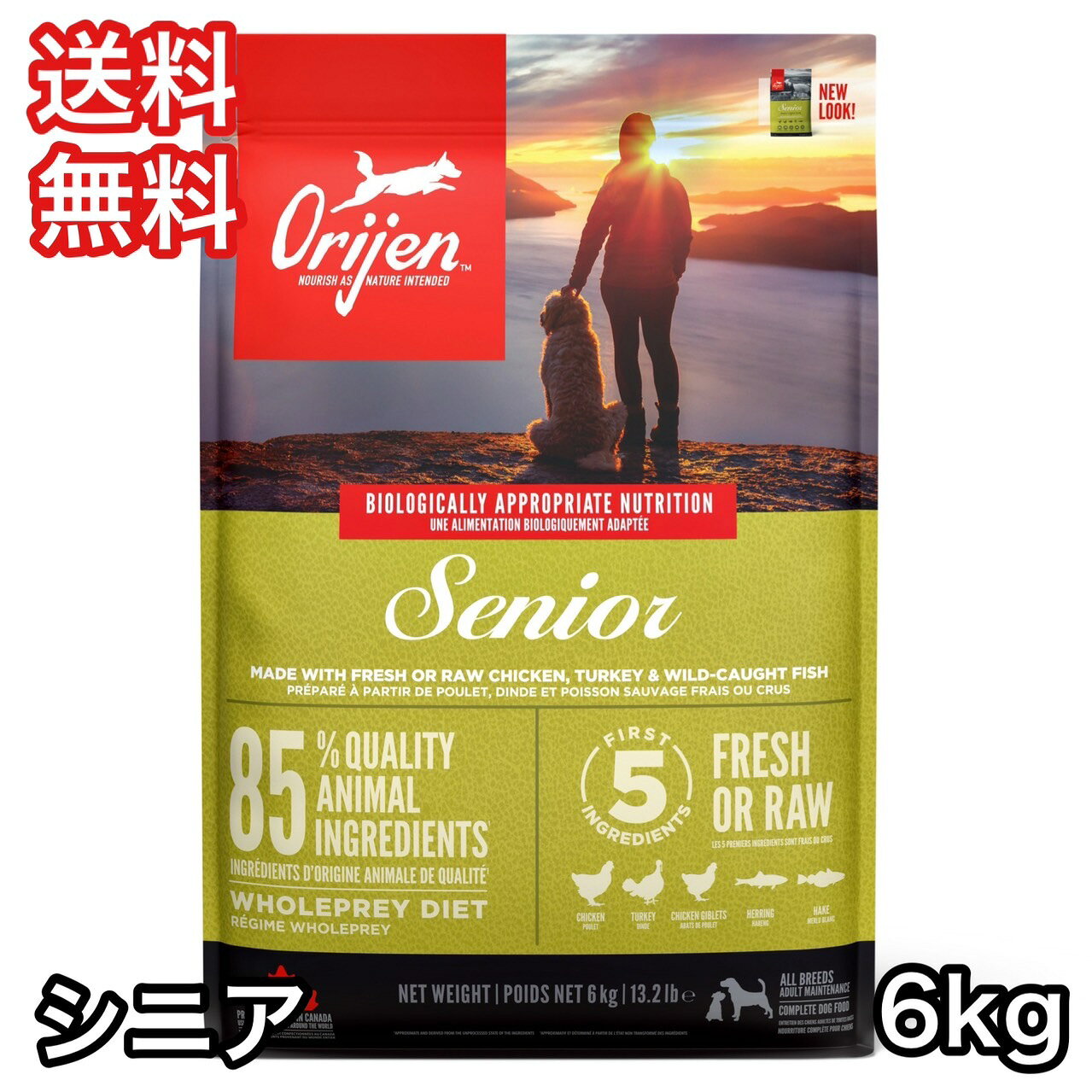 [お取寄] オリジン シニア 6kg ドッグフード 送料無料
