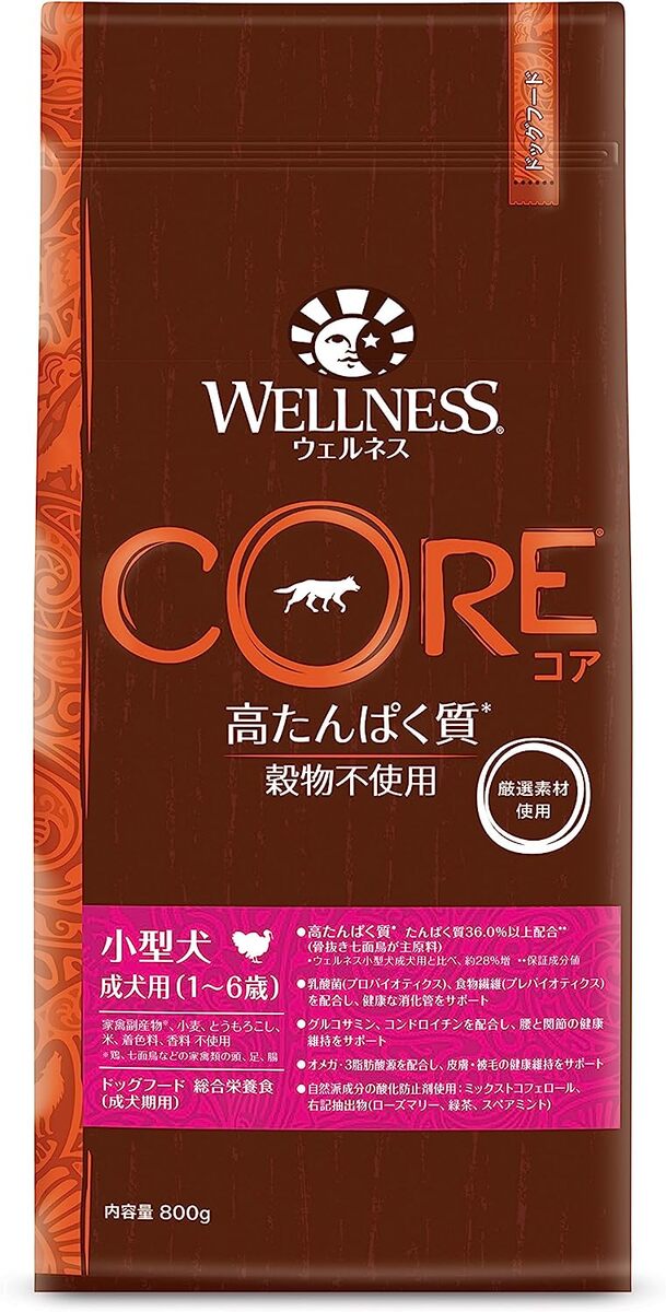 ウェルネス コア 高タンパク質 穀物不使用 小型犬 成犬用 骨抜き七面鳥 800g ドッグフード 送料無料