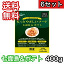  もっとやさしいフード 七面鳥＆ポテト 400g ペッツルート ドッグフード 半生 セミモイスト 送料無料