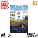 ジウィピーク グラスフェッド ビーフ with サザン ブルー ホワイティング レシピ 800g スチーム&ドライ キャットフード 送料無料