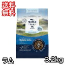 ジウィピーク グラスフェッドラム with グリーンベジタブルレシピ 3.2kg スチーム&ドライ ドッグフード 送料無料 Ziwi Peak