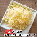 ブラータのとろとろの中身だけを大容量でお届けします！ ストラッチャテッラ チーズ 【250g】【冷凍のみ】 ブラータ モッツアレラ　ストラチャテッラ