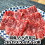 国産とちぎ和牛カルビ90gスライス japanese wagyu beef sliced for 1 person 90g Japanese wagyu beef ..