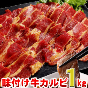 02P23Sep15焼肉カルビジューシースラ