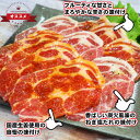 国産熟成那須豚肩ロース焼肉味付けジューシースライス135g9パック1.2kg バーベキュー 焼き肉 メガ盛り ギフト父の日 敬老の日 2