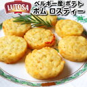 ベルギー産ルトサ社フライドポテト ポム ロスティー500g Lutosa Pom rosti 500g Belgium父の日 敬老の日 その1