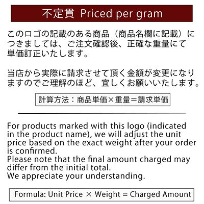 わたせい【プレミアムデリカ】の【不定貫】テキサスBBQブリスケット　780円/100gあたり　【Variable Weight Product】　Texas BBQ Brisket　￥780 per 100g (tax included)　テキサスBBQブリスケット｜スモーク香る低温調理ビーフブリスケット 冷凍惣菜｜アングル2