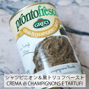 VsjIgty[Xg400g@C^A@pX^@gt@`o^@ThCb` CREMA di CHAMPIGNONS E TARTUFI