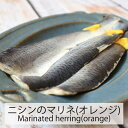 jṼ}l(IWj 5@ Herring marinated orange 5pieces