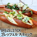 zbghbN^CṽubcF4{@ ubcGXeBbN hCcY zbghbO Brezel German Pretzel