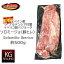 【不定貫】イベリコ豚の最高級テンダーロイン（豚ヒレ） ベジョータ　406円/100gあたり　iberico pork ..