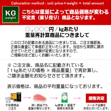 【不定貫】仔羊 ラムストリップロイン1本入り　約350-約500g kgあたり6,480円 オー...