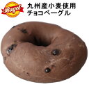 BYgp`Rx[O3܁@ Ⓚp  ᎉb ᎉ _CGbg chocolate bagel