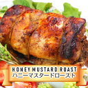 ハニーマスタードロースト約1.3kg Rolada z boczku Honey mustard roast