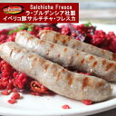 【不定貫】サルチチャ フレスカ 約500g〜約640g 437円/100gスペイン産ラ プルデンシア社製 Salchicha Fresca la prudencia スペイン産生ソーセージ 生ウインナー