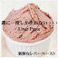 新鮮なレバーペースト 02P01Mar15