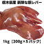 ֹ񻺻ԾľڥС200g(Ǯ) domestic pork liver 200g Ϸפ򸫤