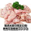 数量限定新鮮でこりこりとした食感がたまらない!!希少部位国産豚コブクロ400g 豚仔袋 新鮮なブタの子袋・子宮・こぶくろ父の日 敬老の日 920円