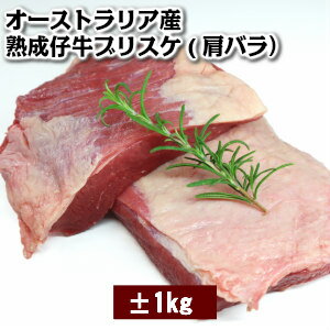 ysсzeuXP467~/100g bobby veal brisket̓ hV̓