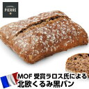 LE FOURNIL DE PIERREフランス産ル・フル