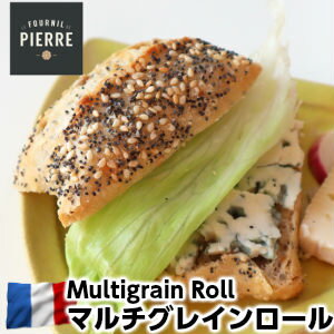 LE FOURNIL DE PIERREフランス産ル・フルニル・ドゥ・ピエール製半焼成マルチグレインロール40g2個 Multigrain roll40g 2pieces父の日 敬老の日