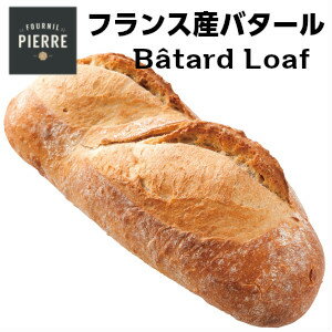 LE FOURNIL DE PIERREフランス産ル・フルニル・ドゥ・ピエール製半焼成バタール330g batard by lalos330g父の日 敬老の日