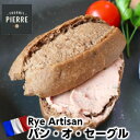 LE FOURNIL DE PIERREtXYEtjEhDEsG[ĐpEIEZ[O45g2 Rye artisan frozen stone oven part baked 45g 2pieces̓ hV̓