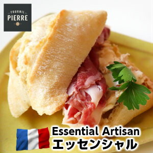 LE FOURNIL DE PIERREフランス産ル・フルニル・ドゥ・ピエール製半焼成エッセンシャル40g2個 Essential Artisan 40g 2pieces父の日 敬老の日