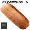 LE FOURNIL DE PIERREフランス産ル・フルニル・ドゥ・ピエール製半焼成全粒バタール330g whole-grain batard by lalos330g父の日 敬老..